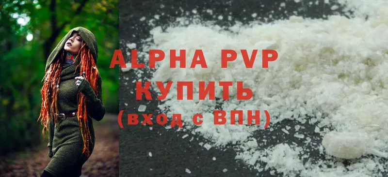 Alpha-PVP Соль  кракен маркетплейс  Нальчик 