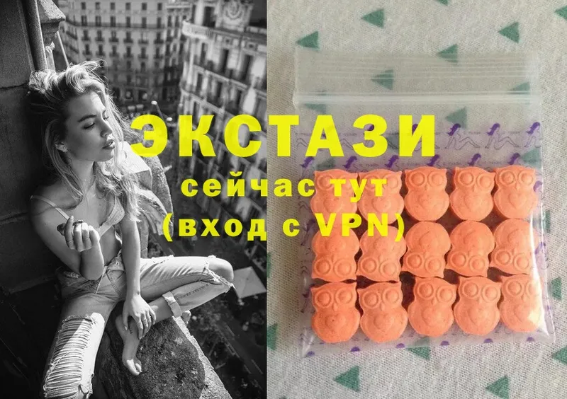 Ecstasy 280 MDMA  Нальчик 