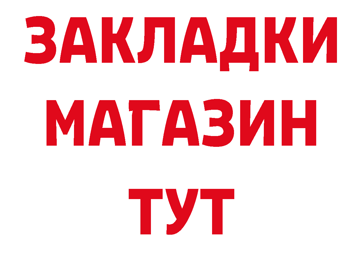 Где можно купить наркотики? это наркотические препараты Нальчик